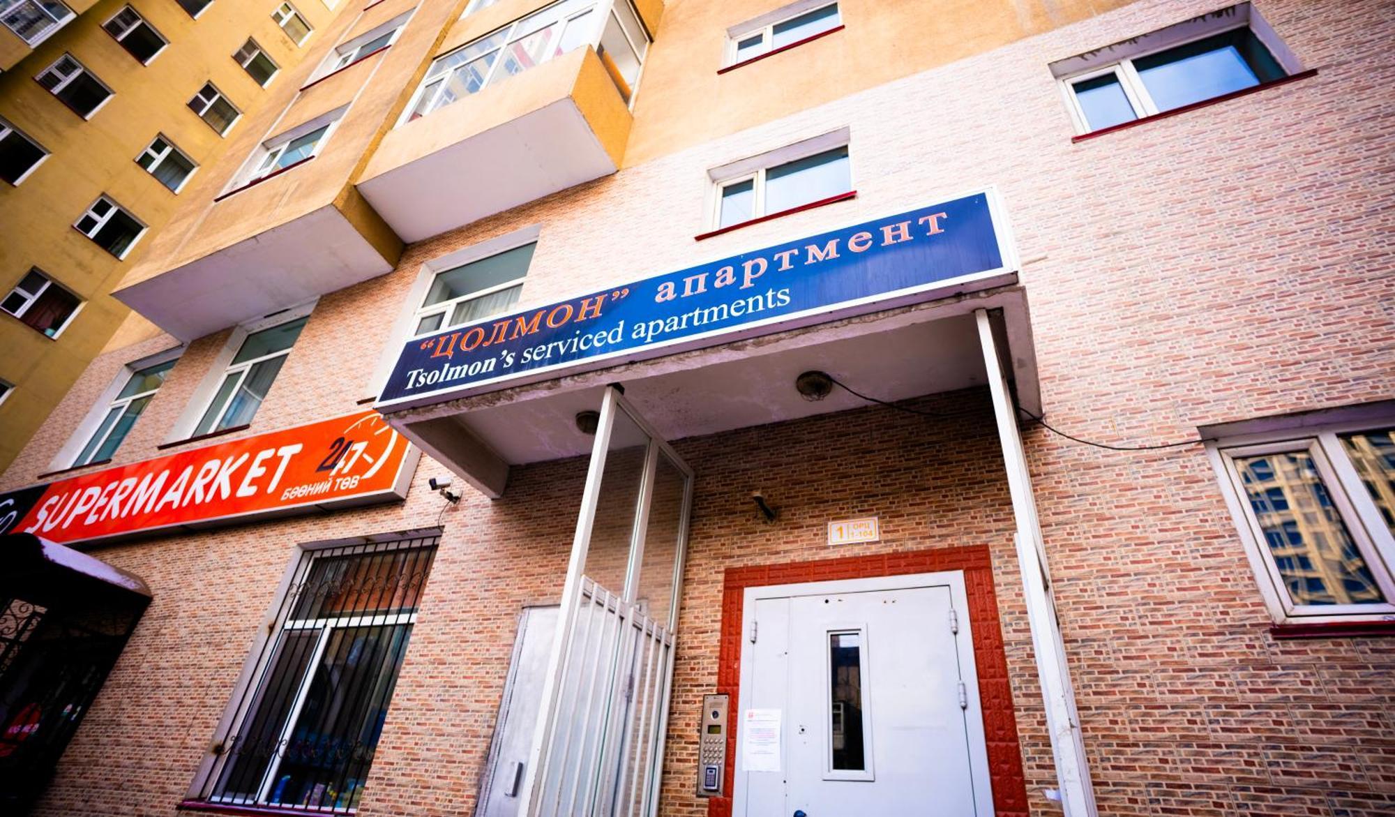 Tsolmon'S Serviced Apartments Ulan Bator Exterior foto